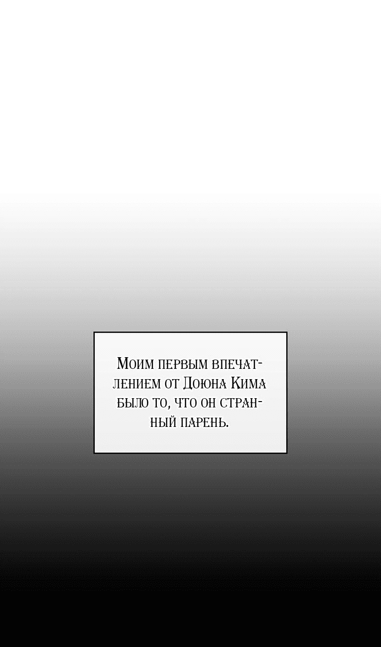 Манга Скорбящему тебе - Глава 27 Страница 1