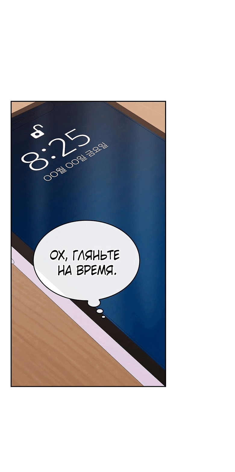 Манга Скорбящему тебе - Глава 20 Страница 6