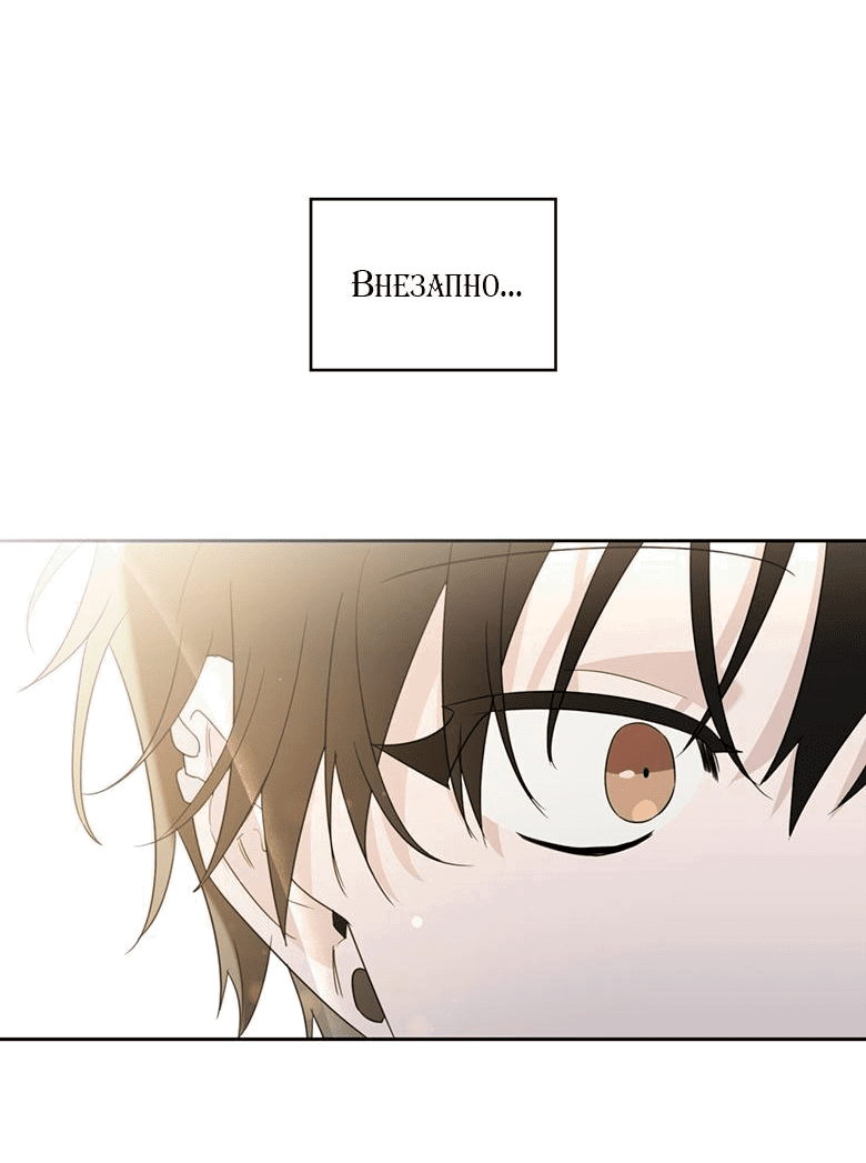 Манга Скорбящему тебе - Глава 37 Страница 16