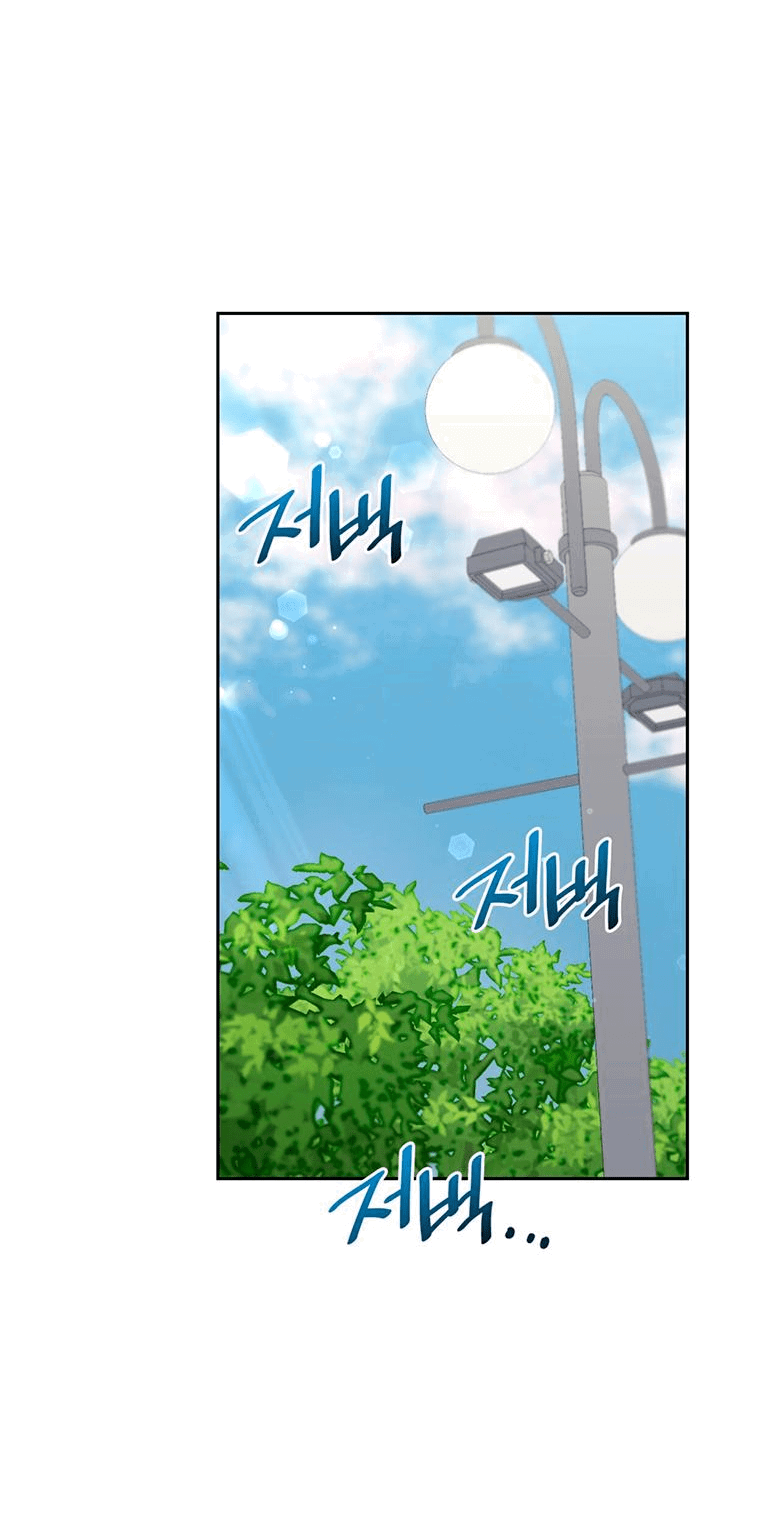 Манга Скорбящему тебе - Глава 37 Страница 13