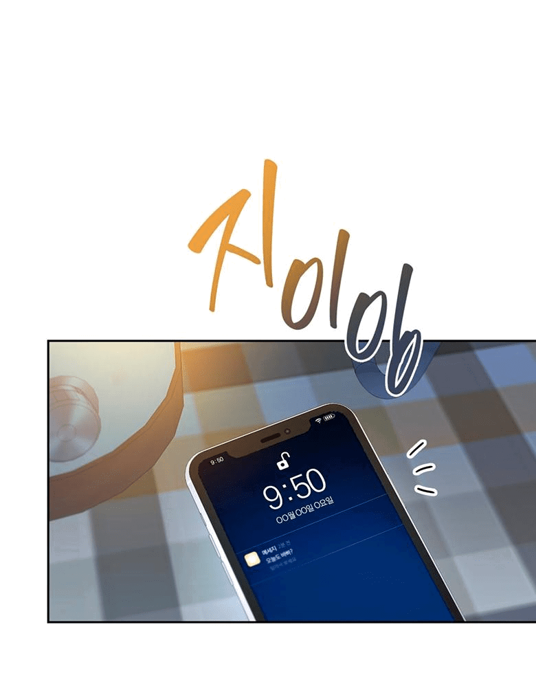 Манга Скорбящему тебе - Глава 37 Страница 72