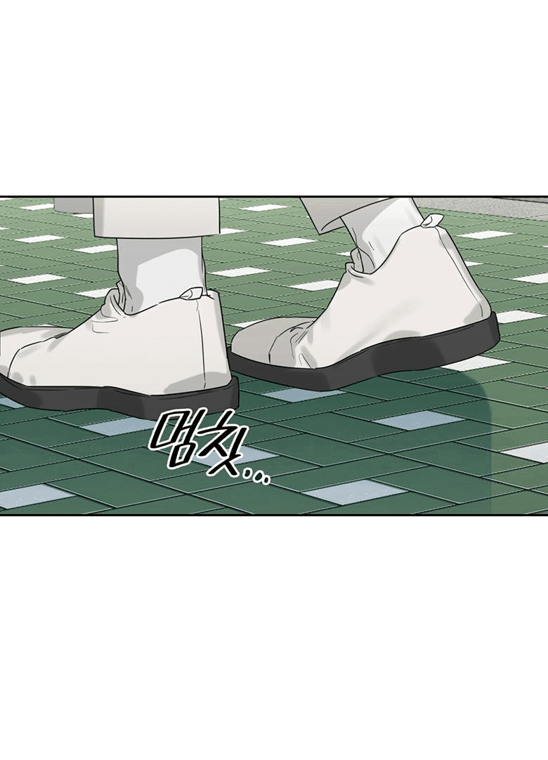 Манга Скорбящему тебе - Глава 37 Страница 14