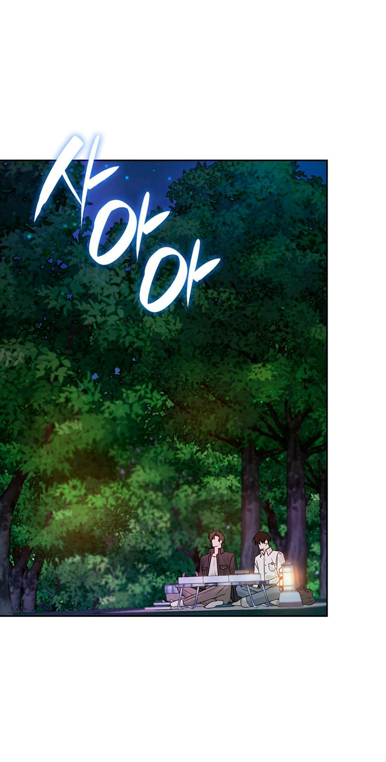 Манга Скорбящему тебе - Глава 37 Страница 68