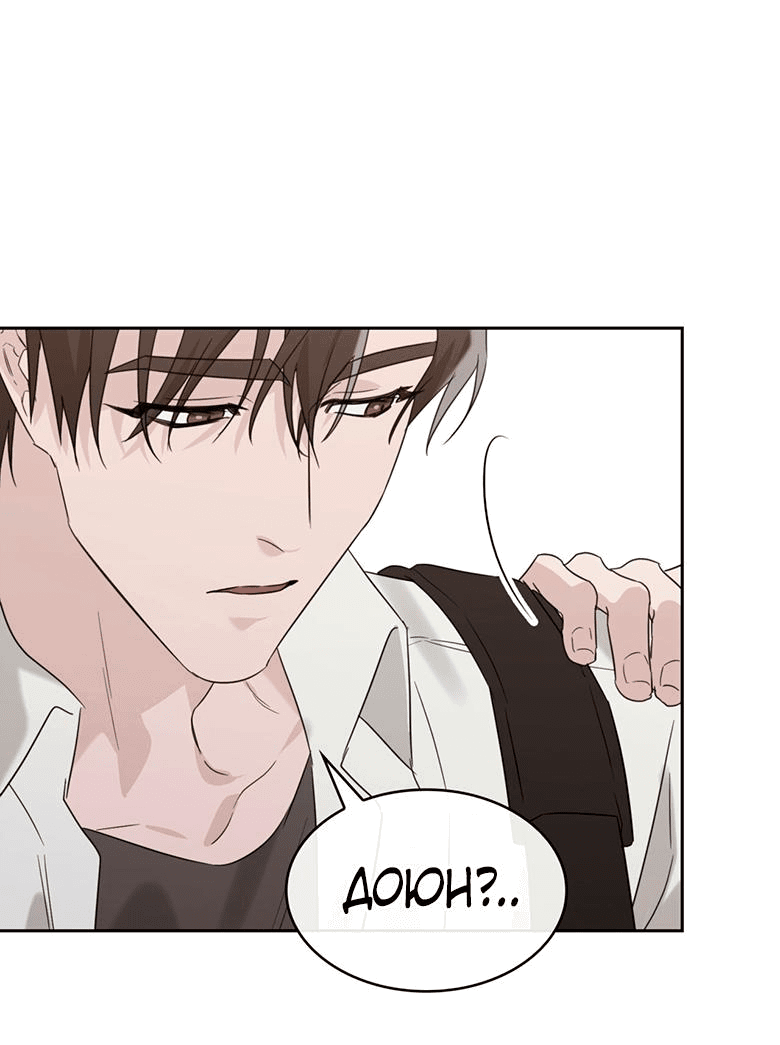 Манга Скорбящему тебе - Глава 36 Страница 13