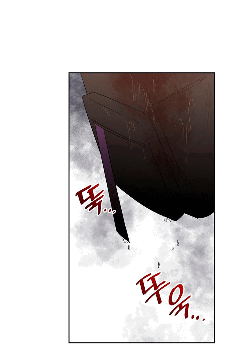 Манга Скорбящему тебе - Глава 35 Страница 58