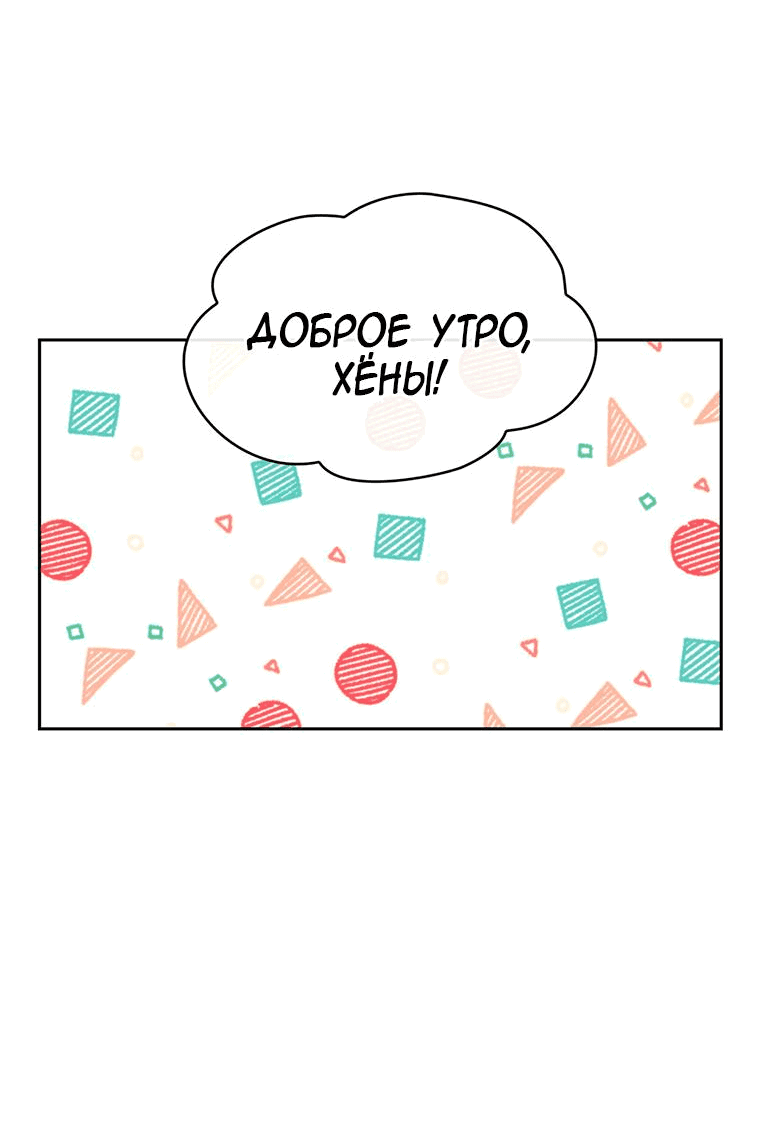 Манга Скорбящему тебе - Глава 35 Страница 16