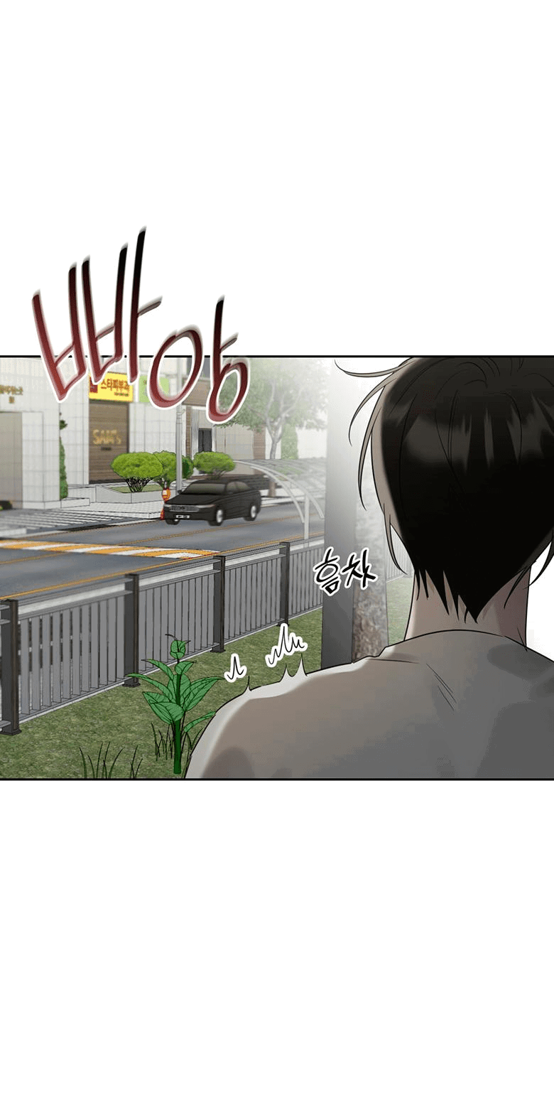 Манга Скорбящему тебе - Глава 33 Страница 17