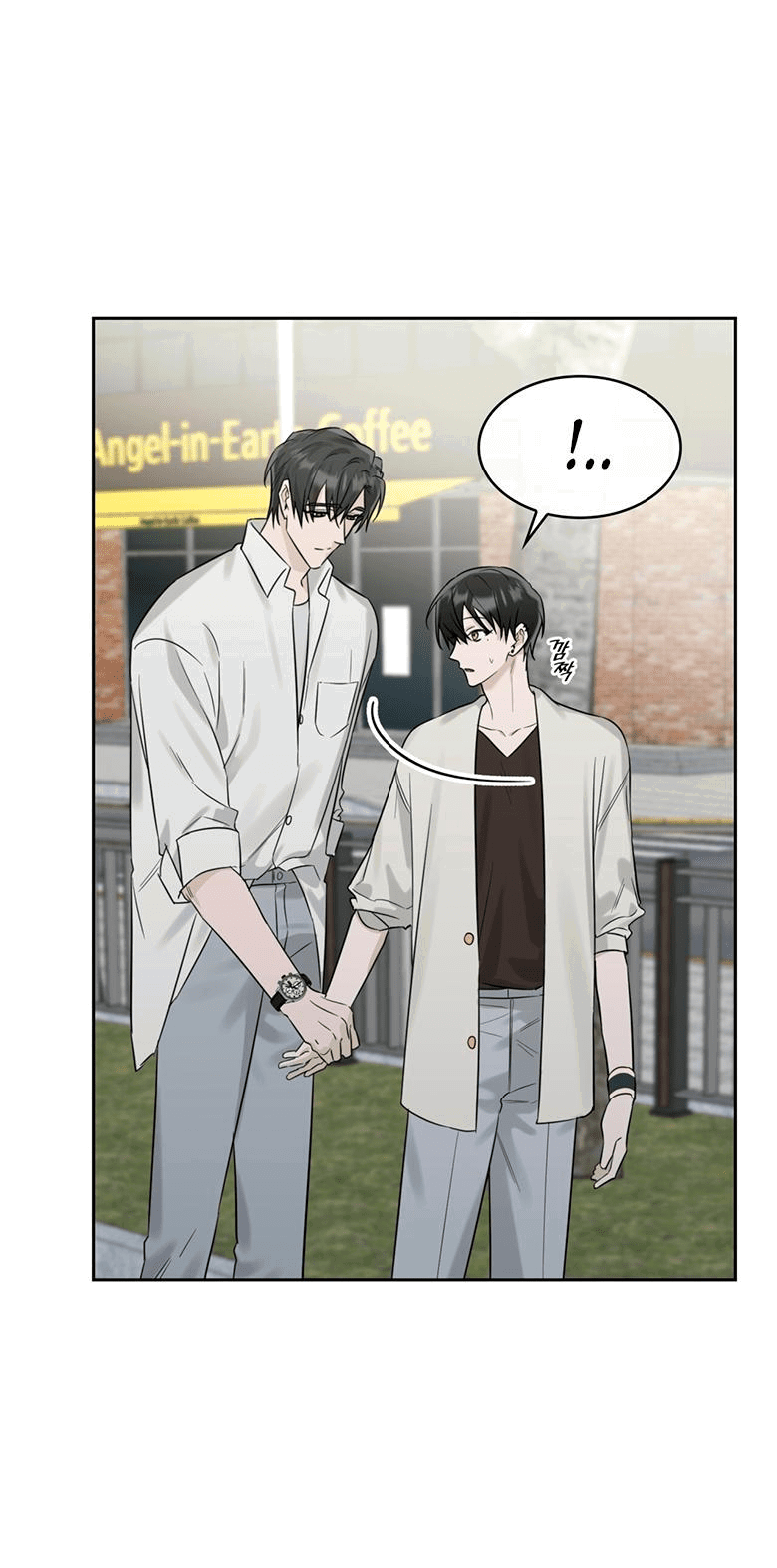 Манга Скорбящему тебе - Глава 33 Страница 19