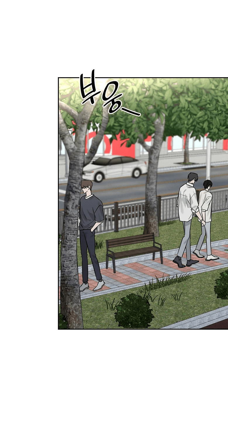 Манга Скорбящему тебе - Глава 33 Страница 16