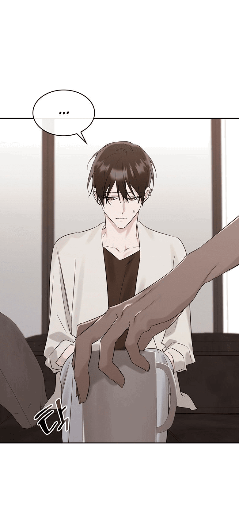 Манга Скорбящему тебе - Глава 33 Страница 24