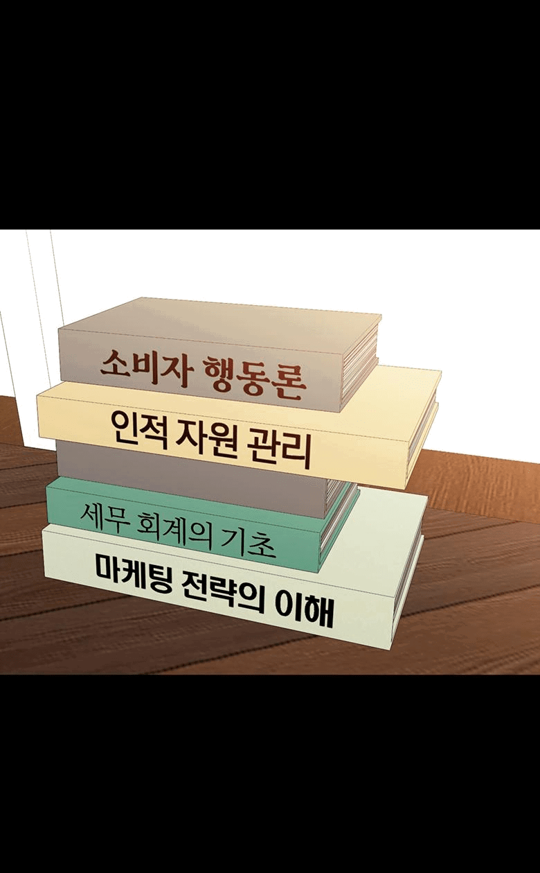 Манга Скорбящему тебе - Глава 32 Страница 48