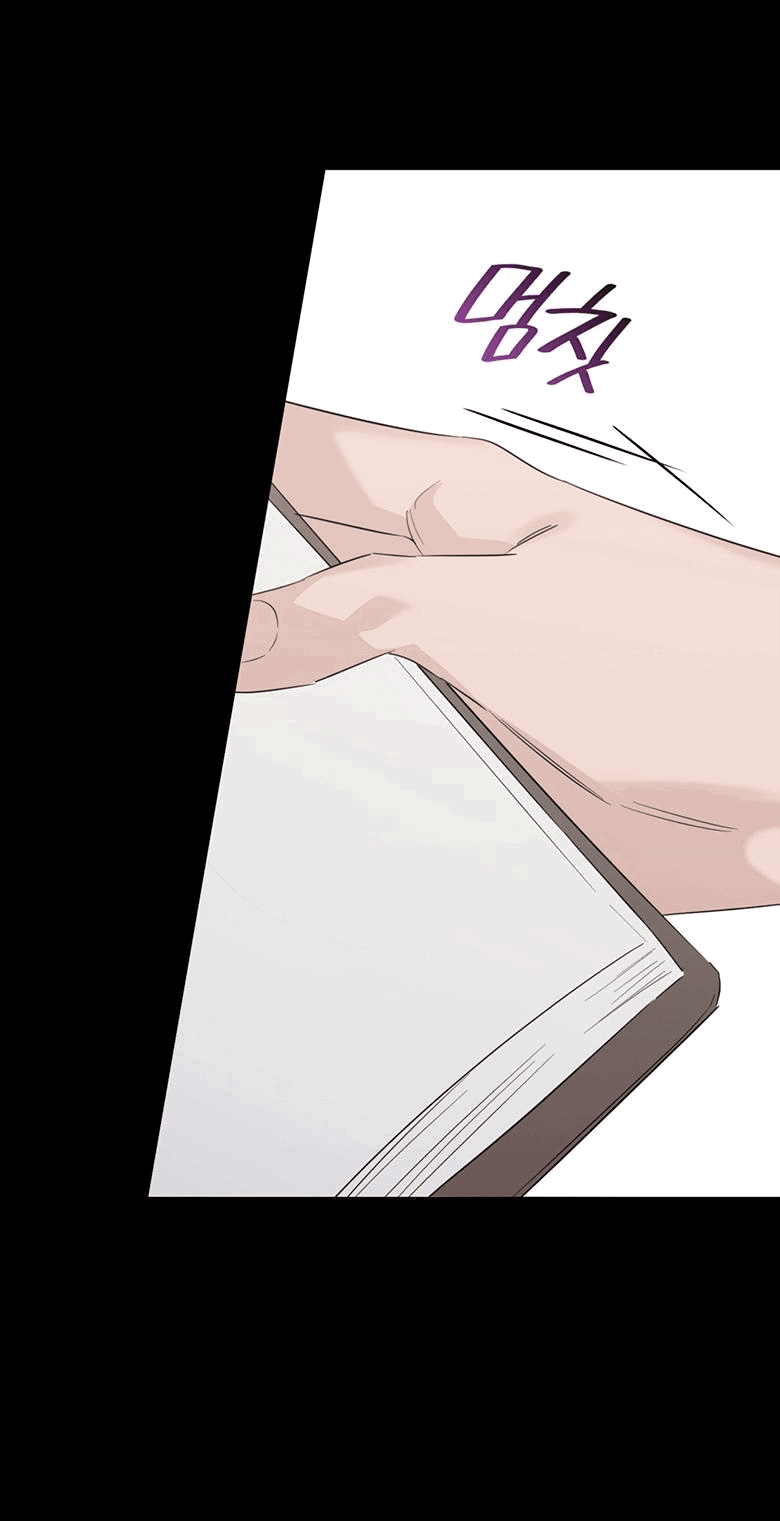 Манга Скорбящему тебе - Глава 32 Страница 51