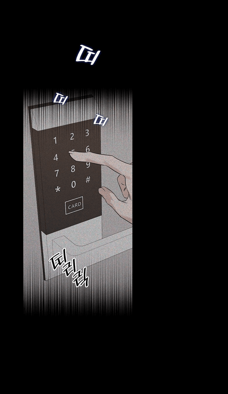 Манга Скорбящему тебе - Глава 32 Страница 70