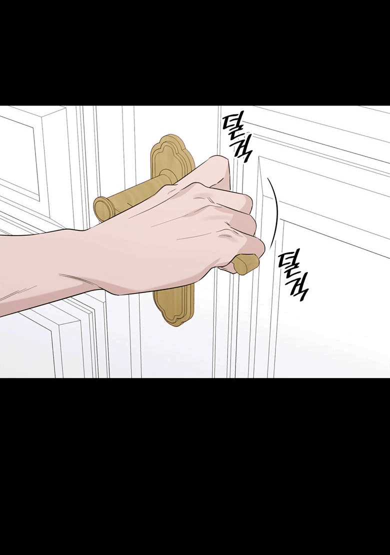 Манга Скорбящему тебе - Глава 32 Страница 24