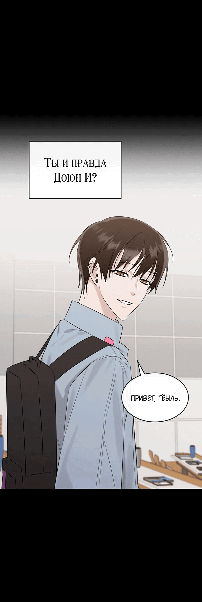 Манга Скорбящему тебе - Глава 32 Страница 5