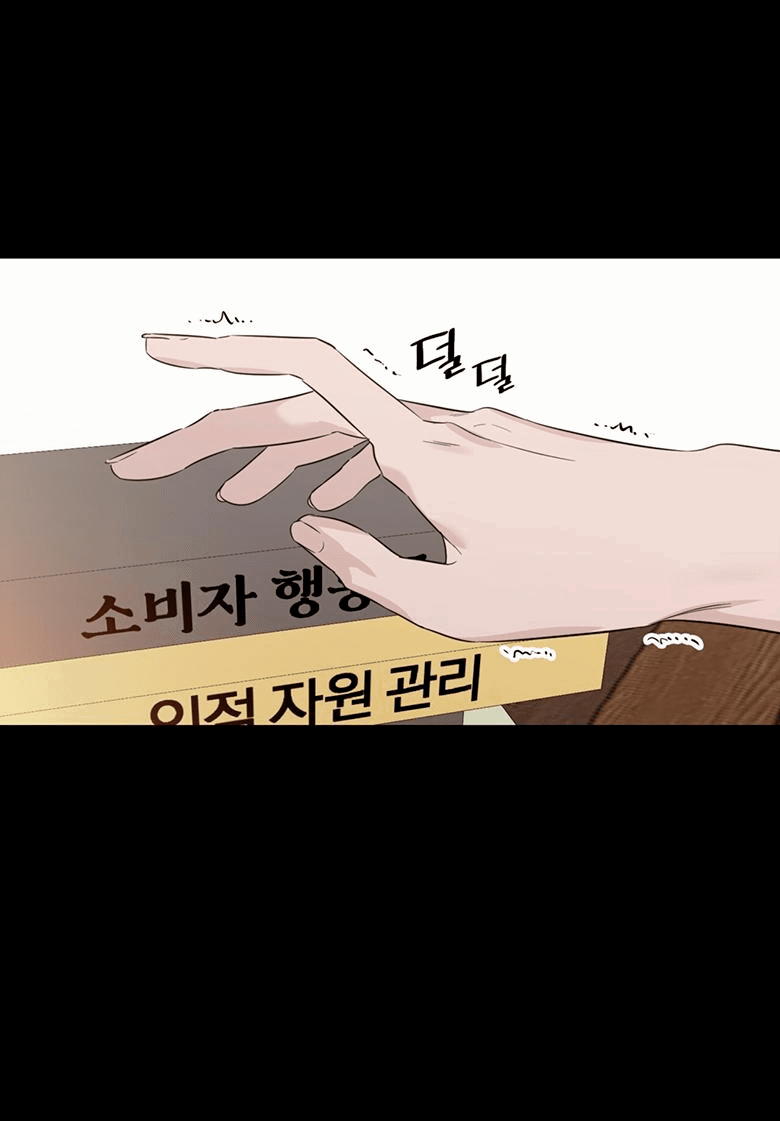 Манга Скорбящему тебе - Глава 32 Страница 49