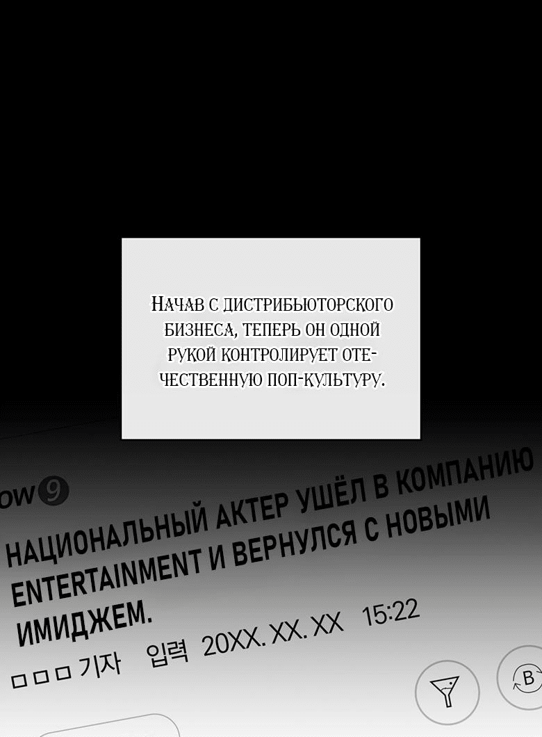 Манга Скорбящему тебе - Глава 54 Страница 41