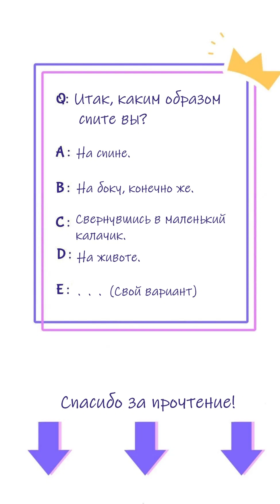 Манга Принцу принц - Глава 2 Страница 22