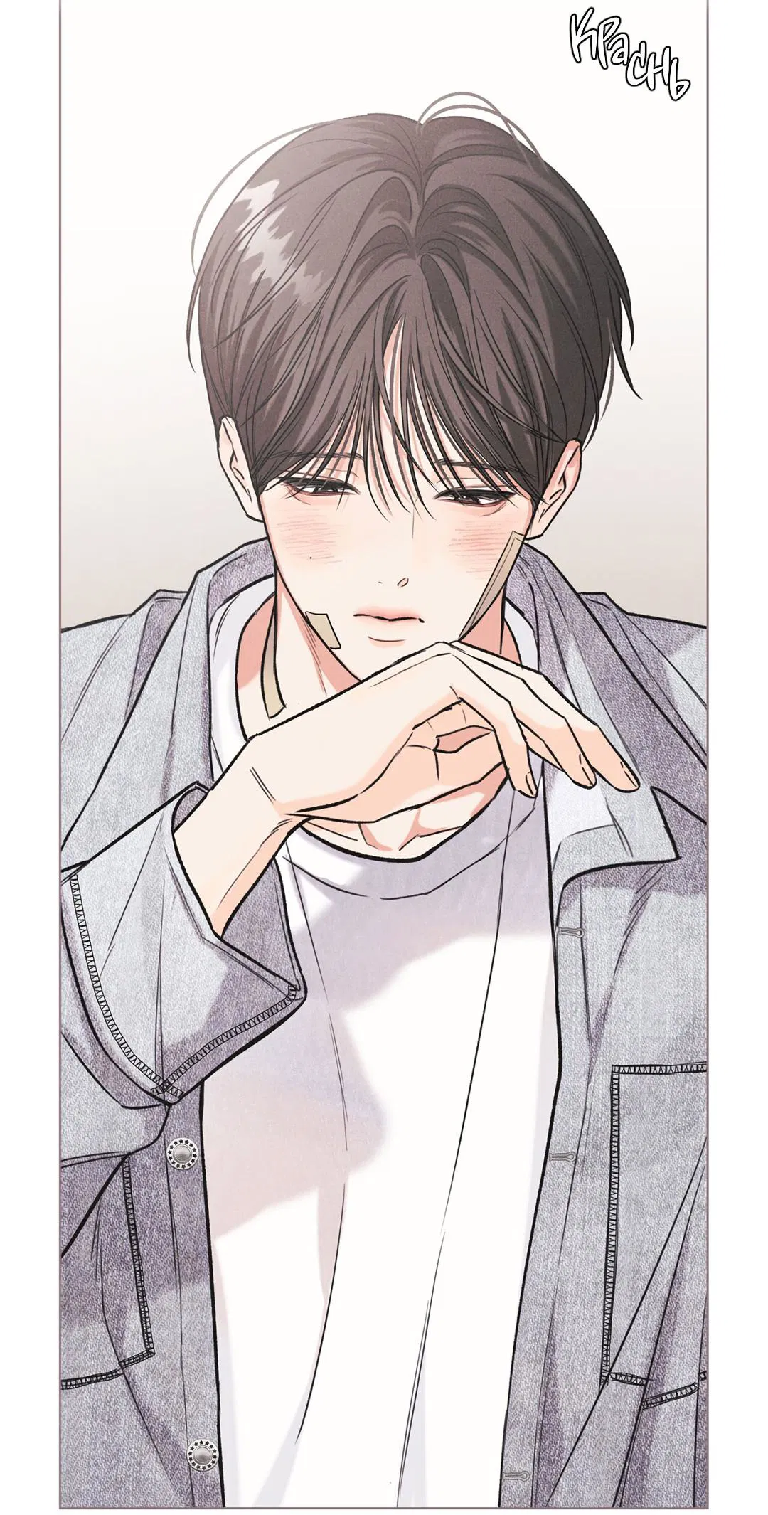 Манга Суточная подроботка - Глава 31 Страница 52