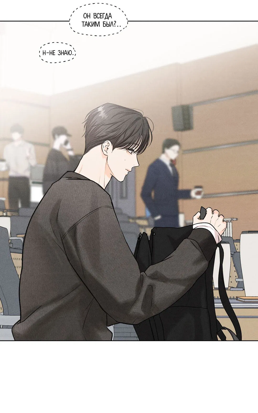 Манга Суточная подроботка - Глава 31 Страница 59