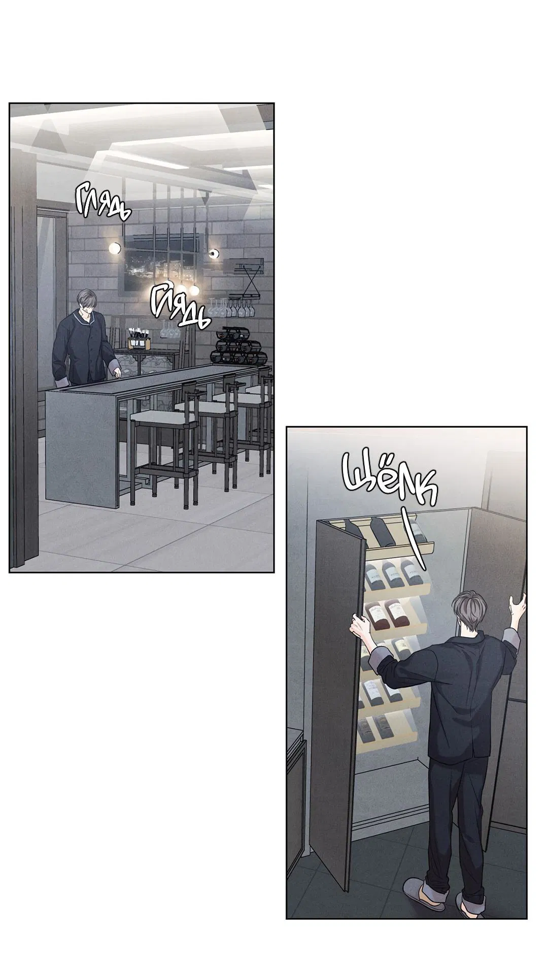 Манга Суточная подроботка - Глава 31 Страница 18