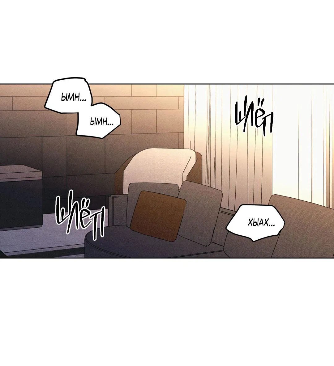 Манга Суточная подроботка - Глава 34 Страница 2