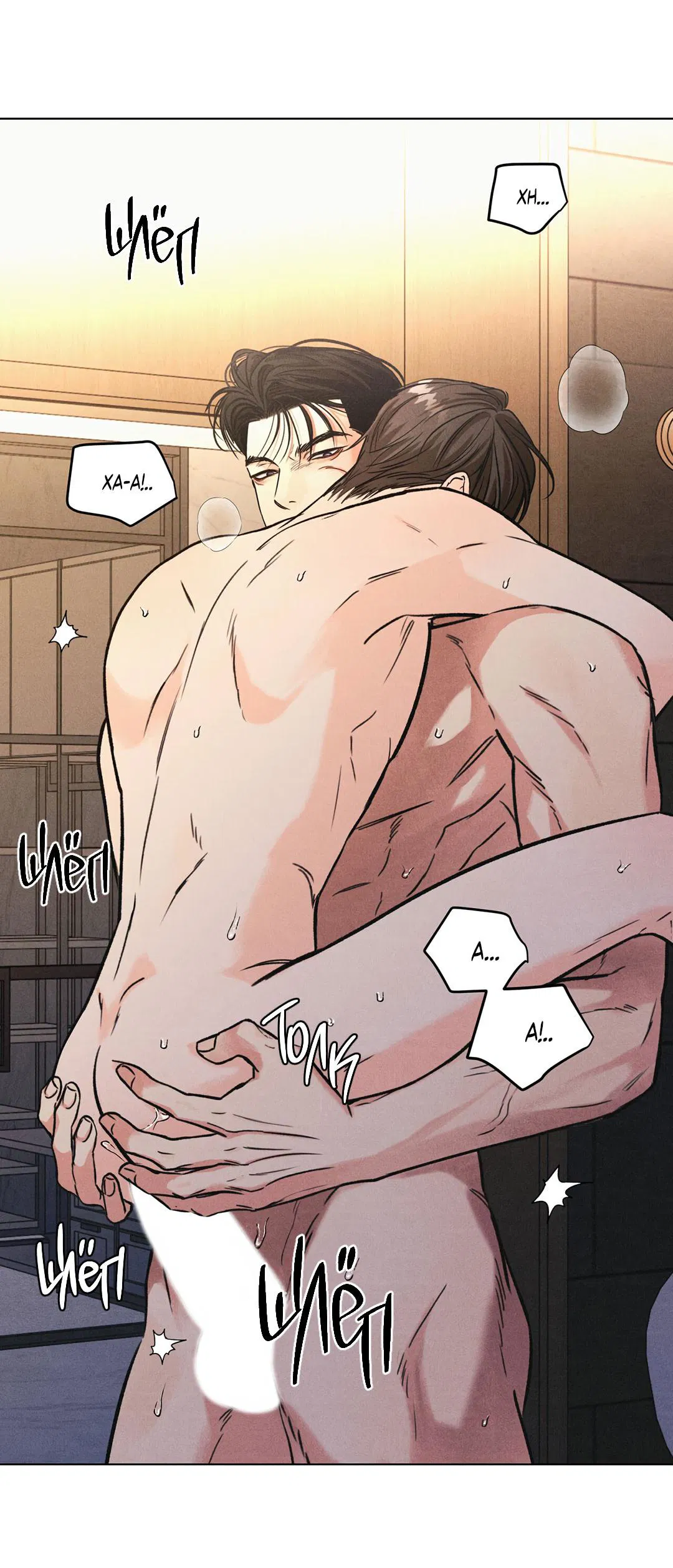 Манга Суточная подроботка - Глава 34 Страница 3