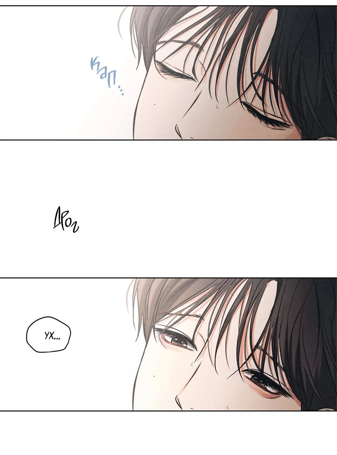 Манга Суточная подроботка - Глава 34 Страница 24