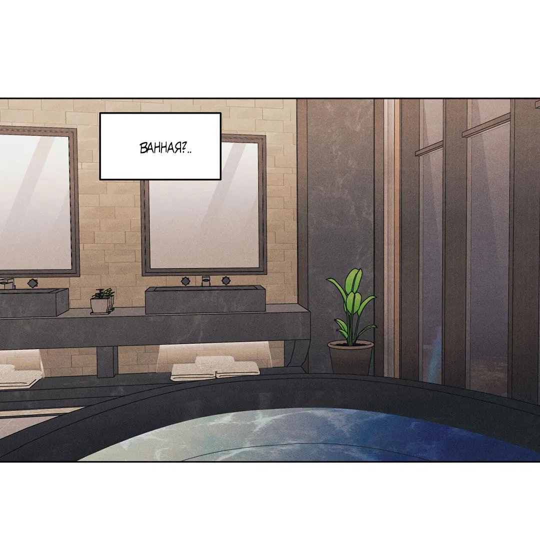 Манга Суточная подроботка - Глава 34 Страница 27