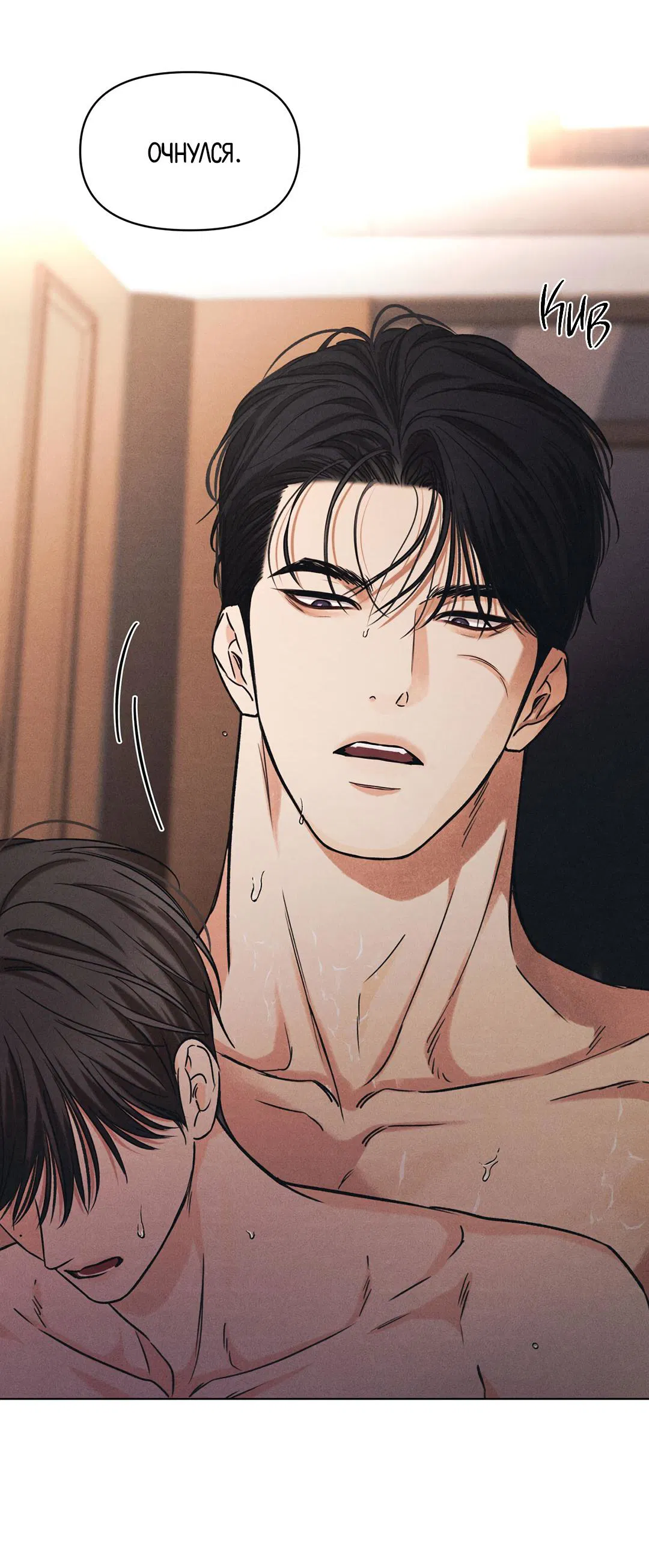 Манга Суточная подроботка - Глава 34 Страница 28