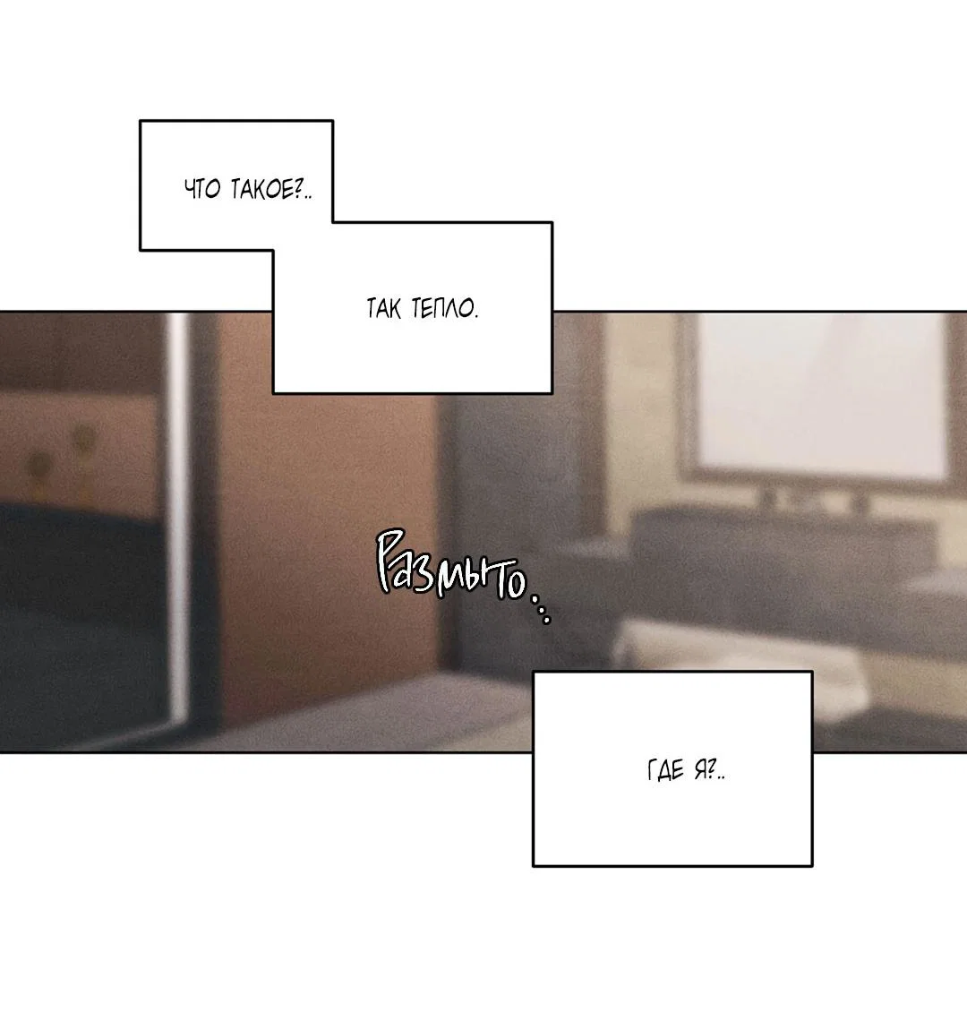 Манга Суточная подроботка - Глава 34 Страница 25