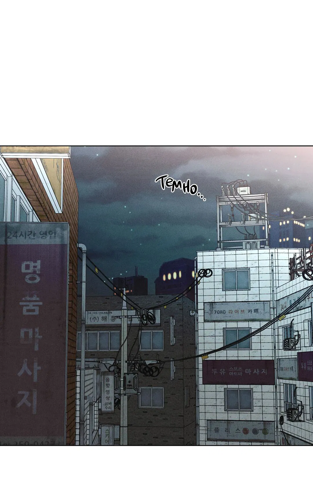 Манга Суточная подроботка - Глава 35 Страница 55