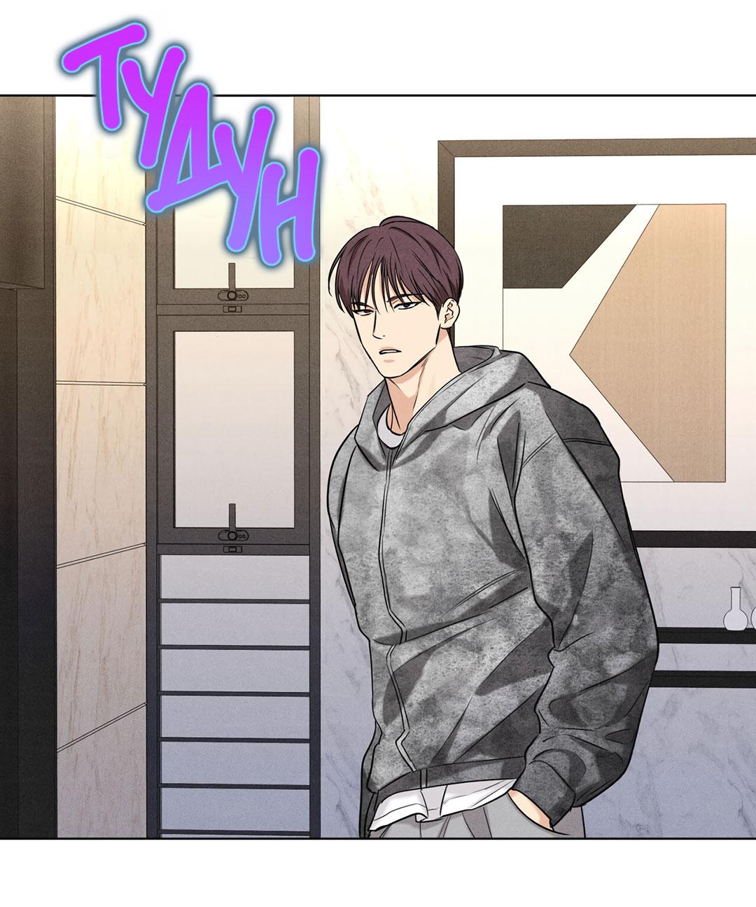 Манга Суточная подроботка - Глава 35 Страница 40