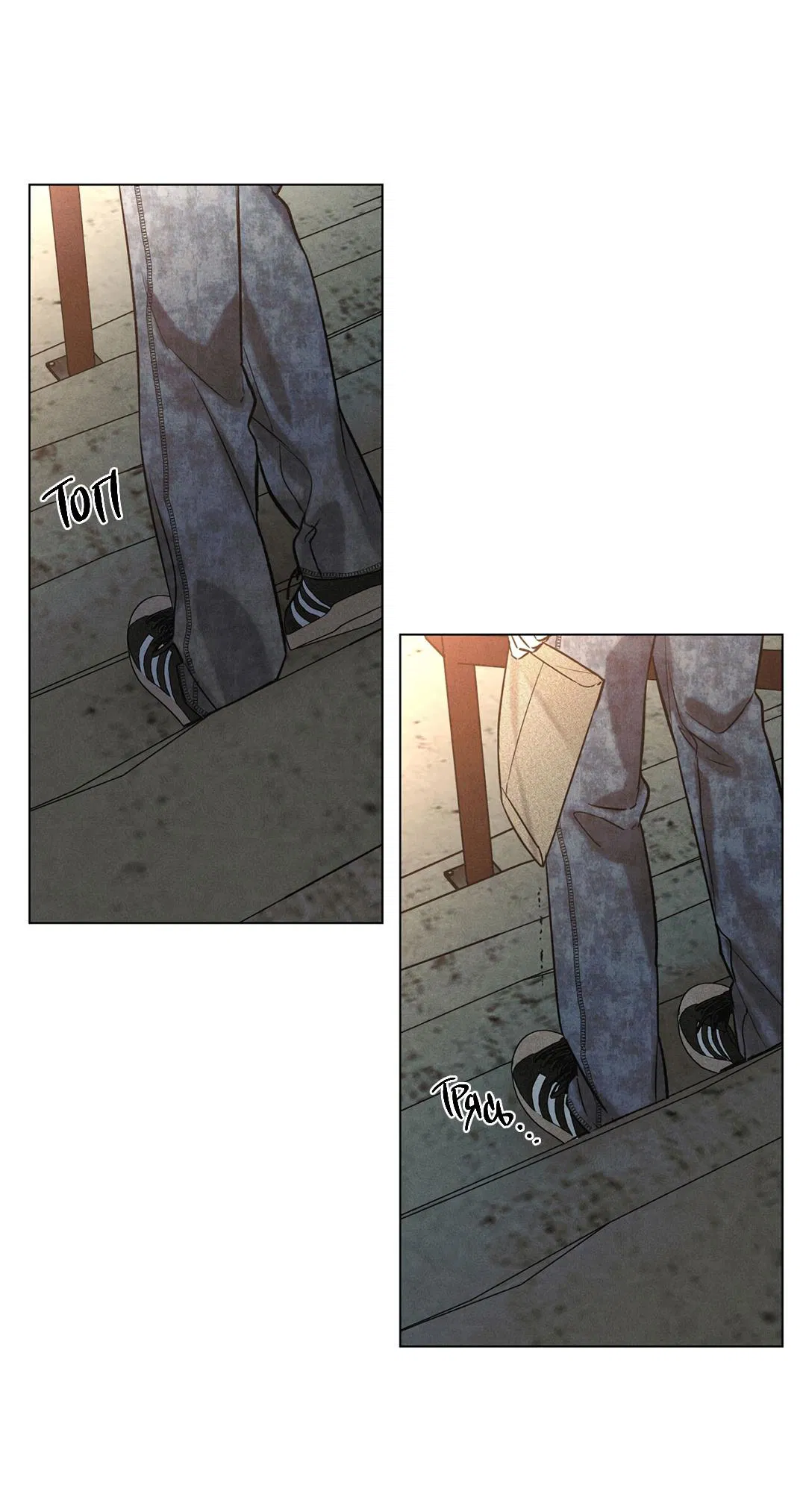 Манга Суточная подроботка - Глава 37 Страница 58