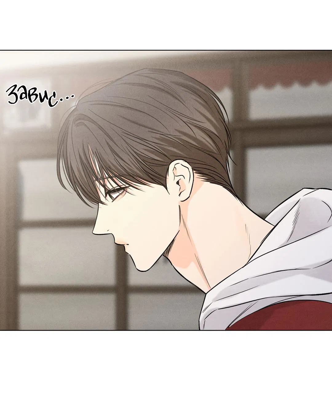 Манга Суточная подроботка - Глава 37 Страница 27