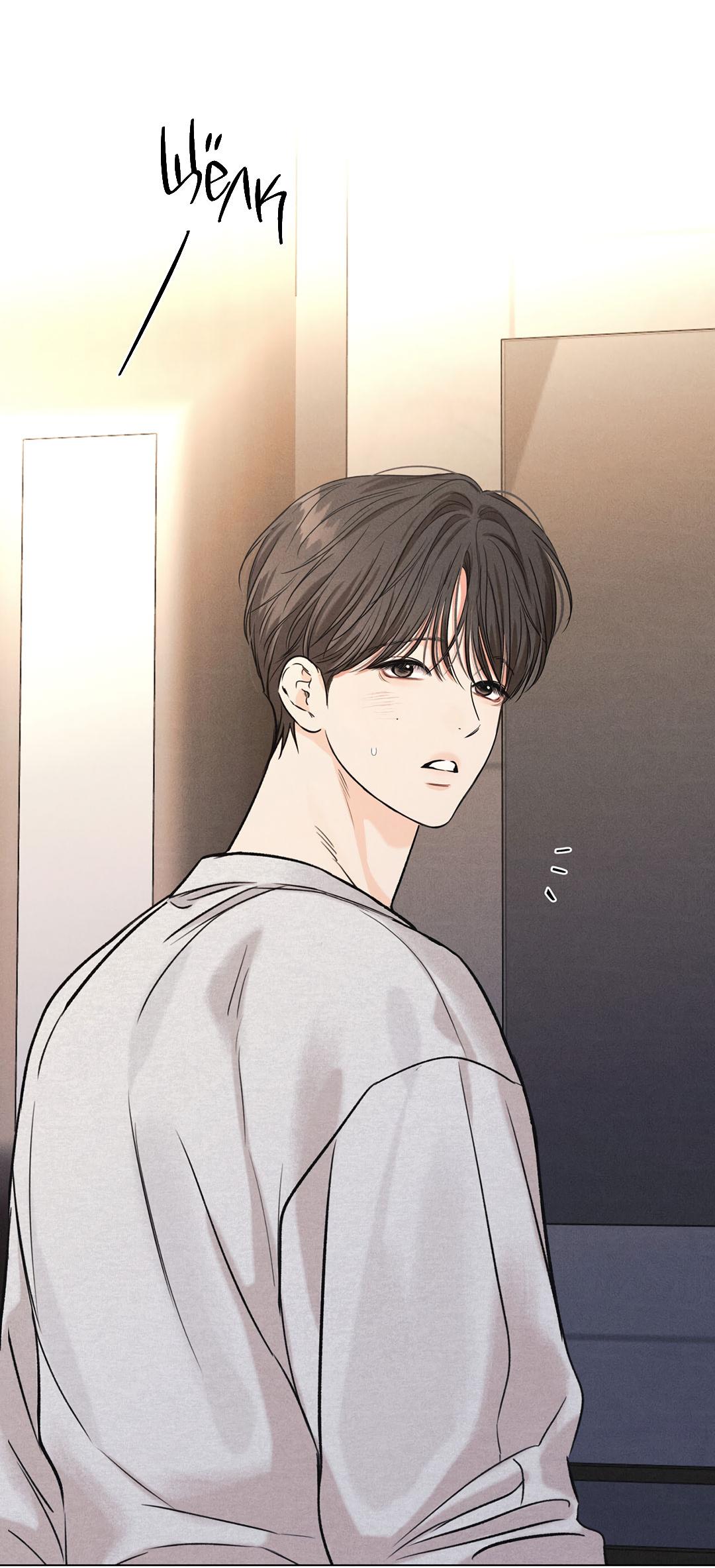 Манга Суточная подроботка - Глава 37 Страница 9