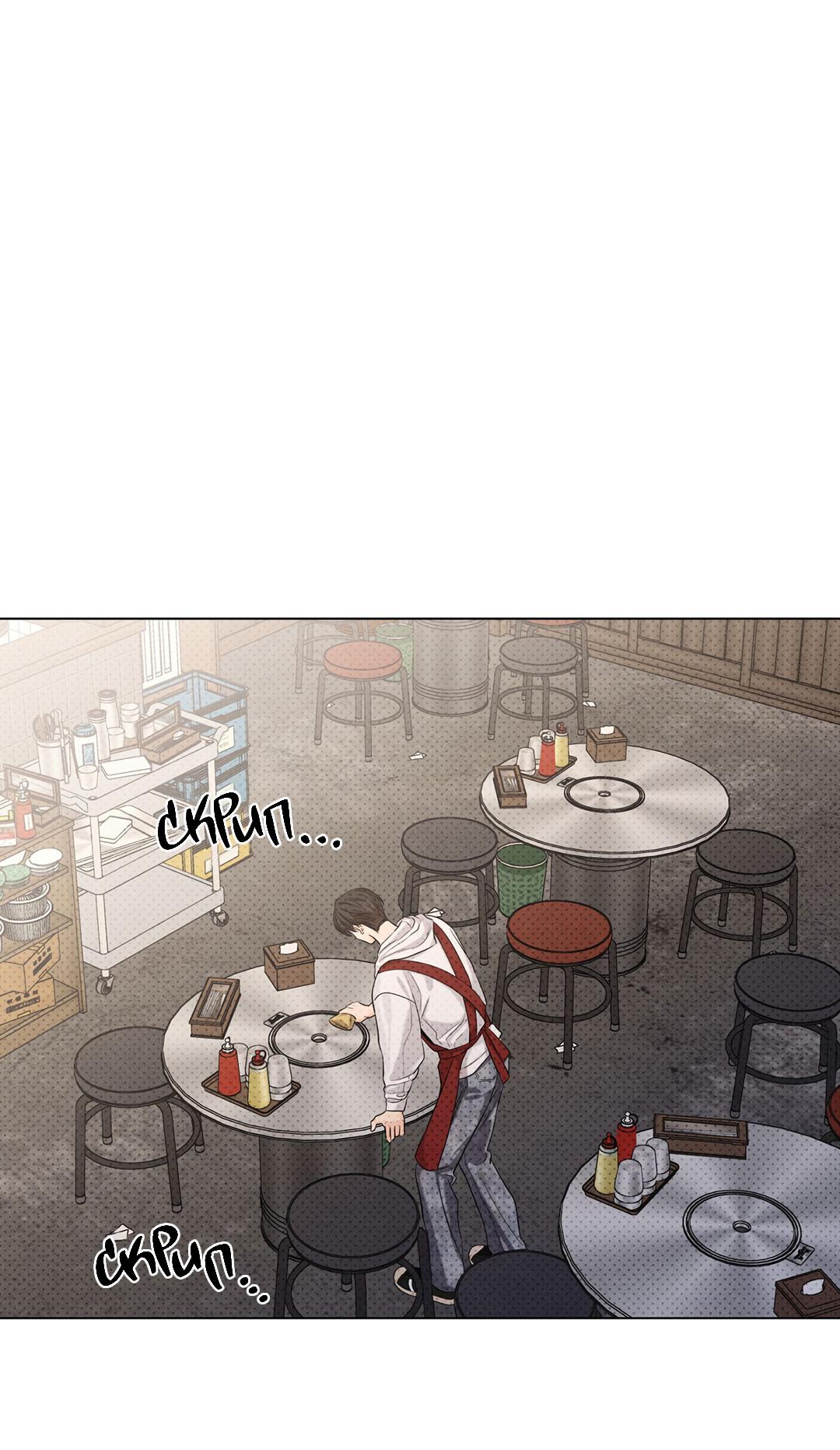 Манга Суточная подроботка - Глава 37 Страница 26