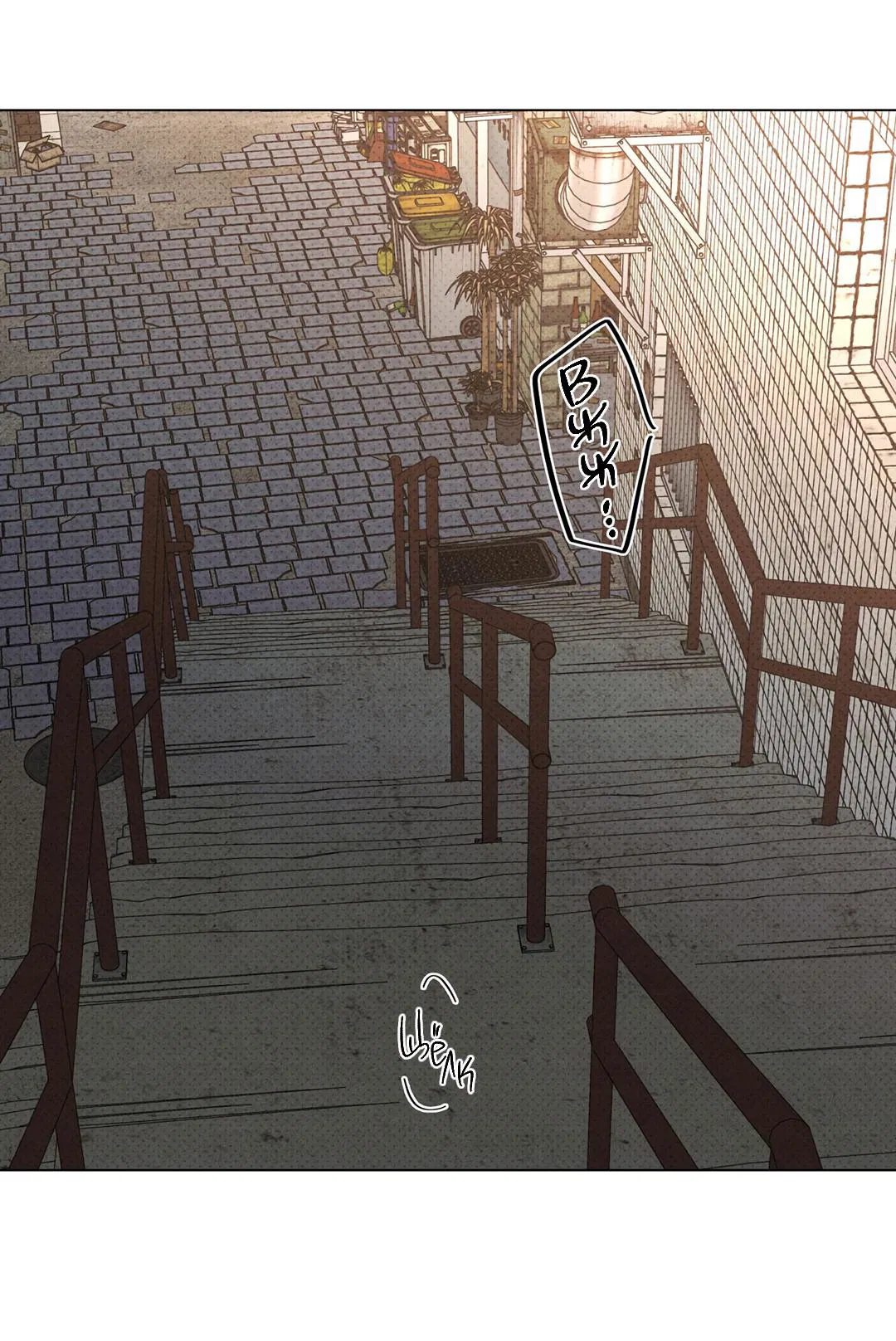 Манга Суточная подроботка - Глава 37 Страница 72