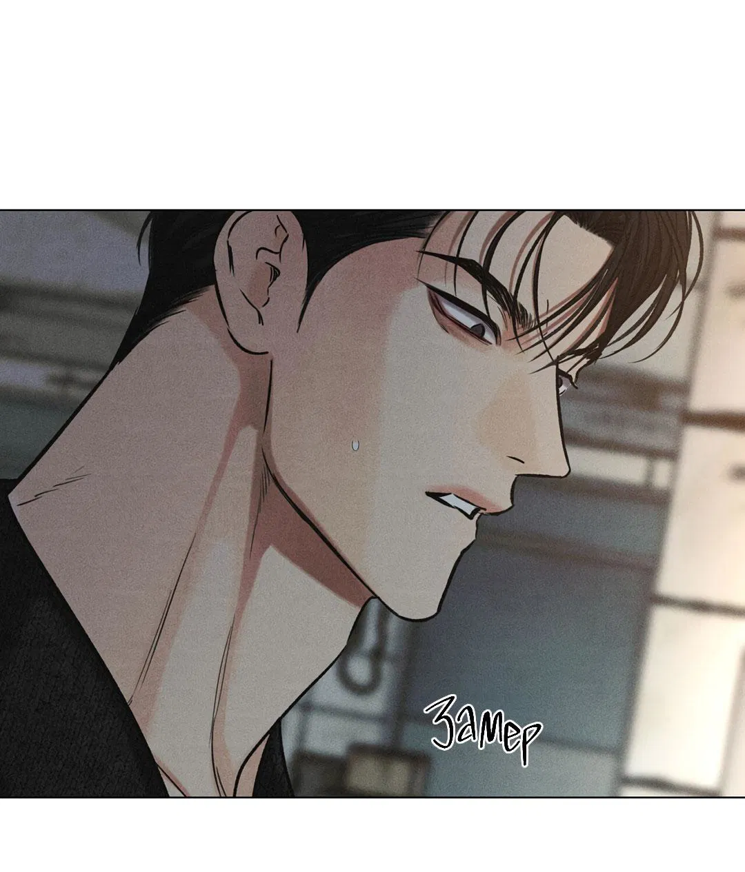 Манга Суточная подроботка - Глава 38 Страница 14