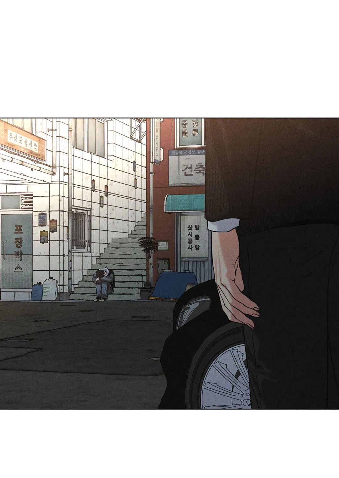 Манга Суточная подроботка - Глава 38 Страница 8