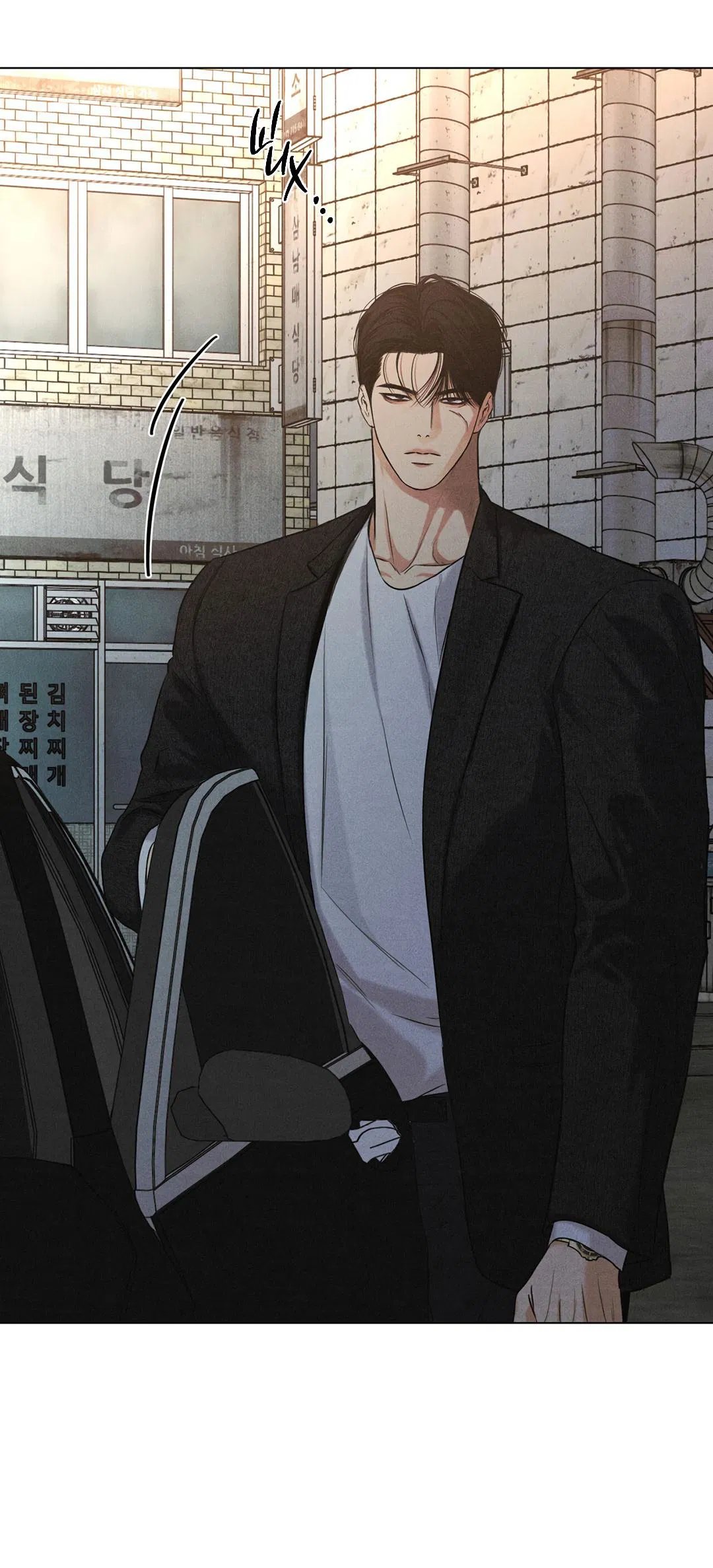 Манга Суточная подроботка - Глава 38 Страница 7