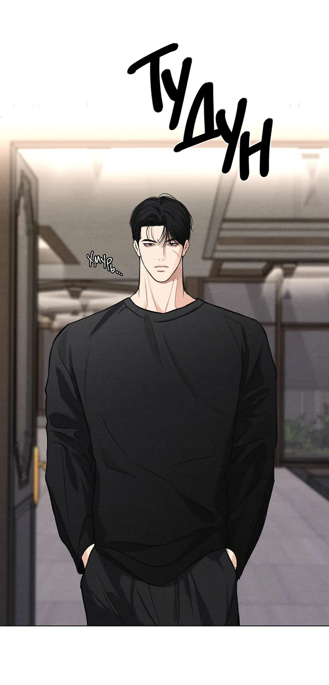 Манга Суточная подроботка - Глава 39 Страница 18