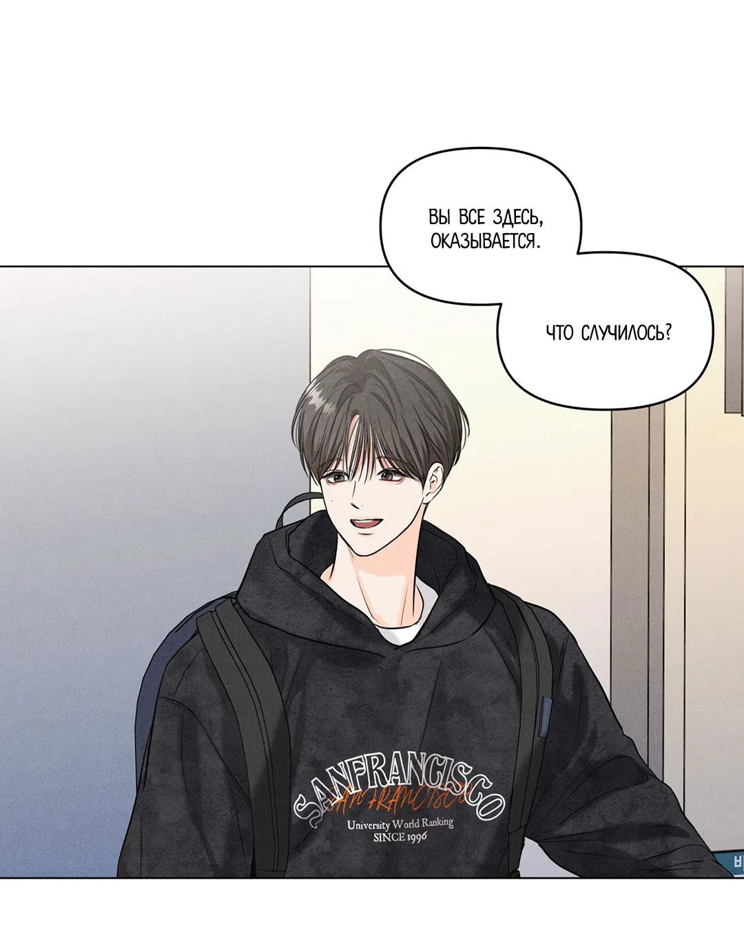 Манга Суточная подроботка - Глава 39 Страница 35