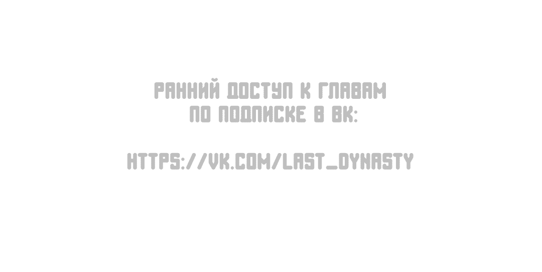 Манга Суточная подроботка - Глава 10 Страница 63