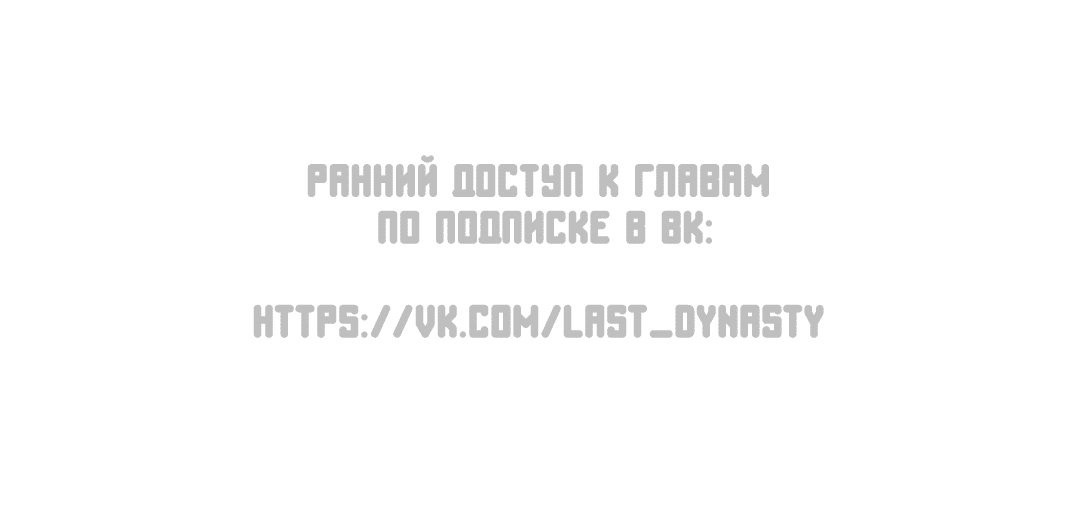 Манга Суточная подроботка - Глава 12 Страница 66