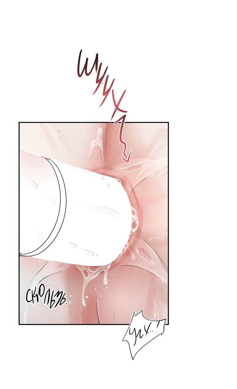 Манга Слаще крови - Глава 26 Страница 2