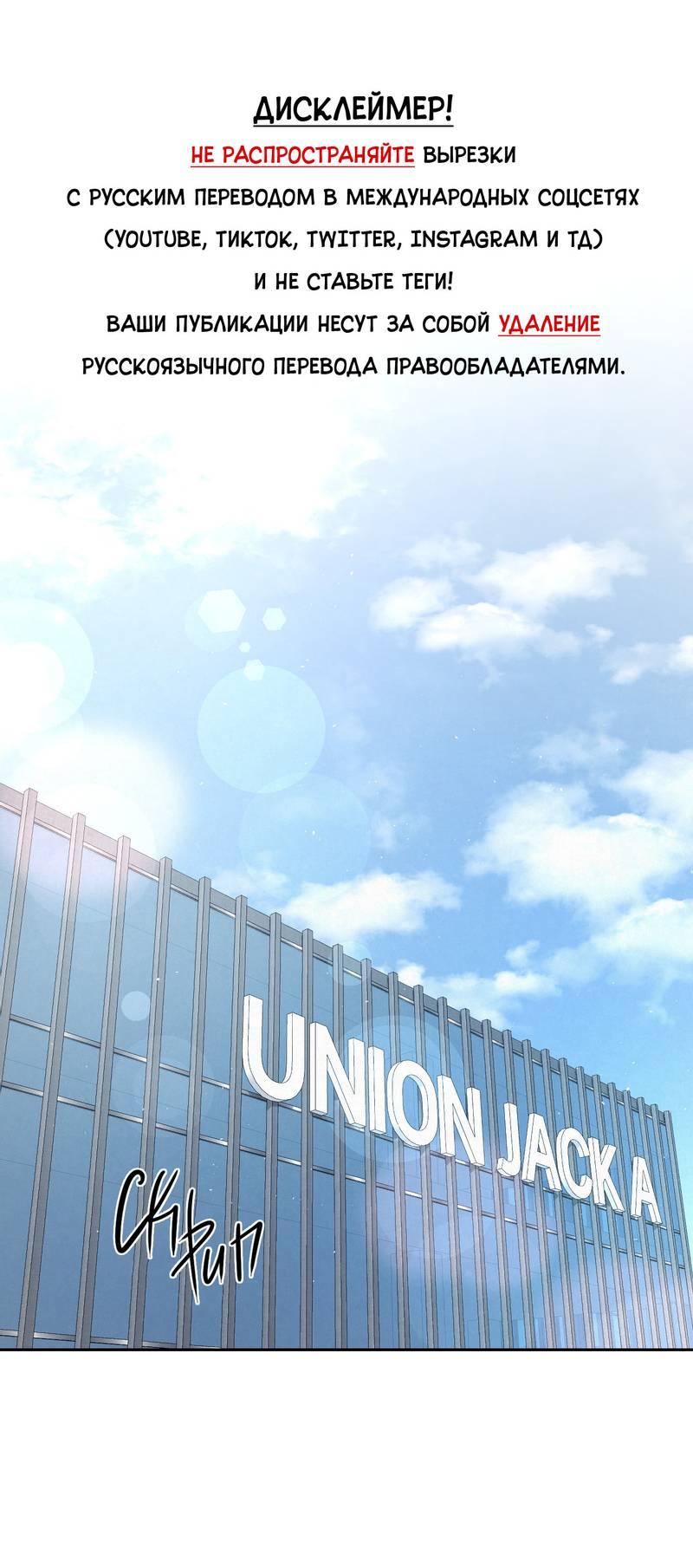 Манга Слаще крови - Глава 27 Страница 1