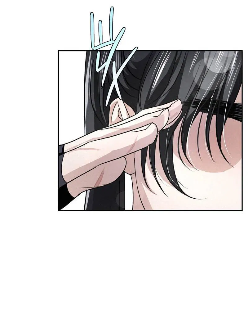 Манга Слаще крови - Глава 27 Страница 15