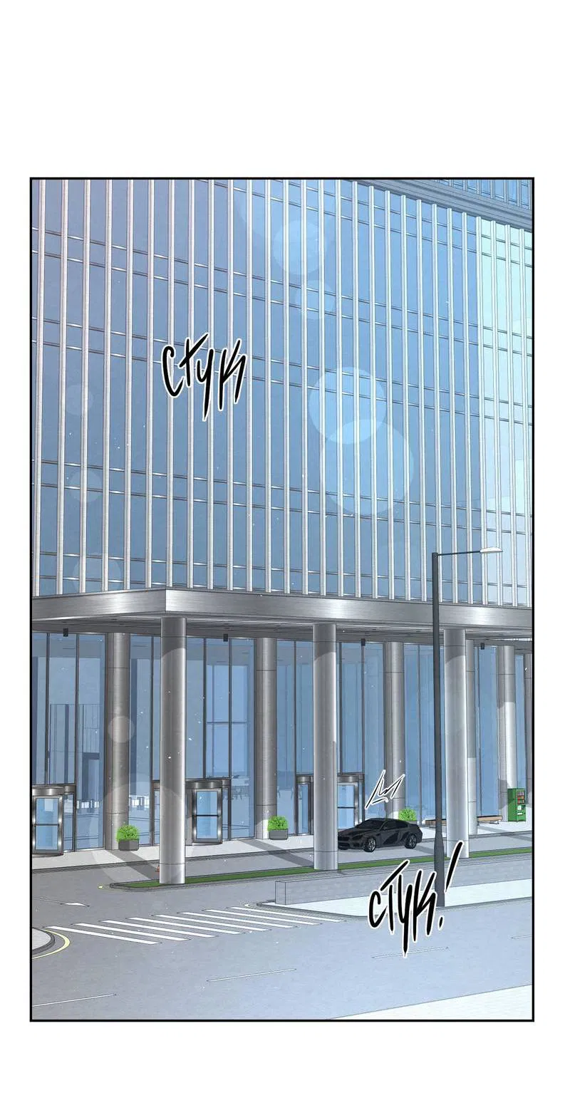 Манга Слаще крови - Глава 27 Страница 2