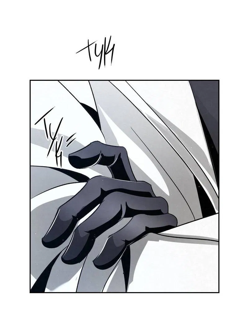 Манга Слаще крови - Глава 28 Страница 4